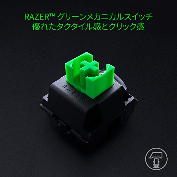 Razer Blackwidow JP Green Switch