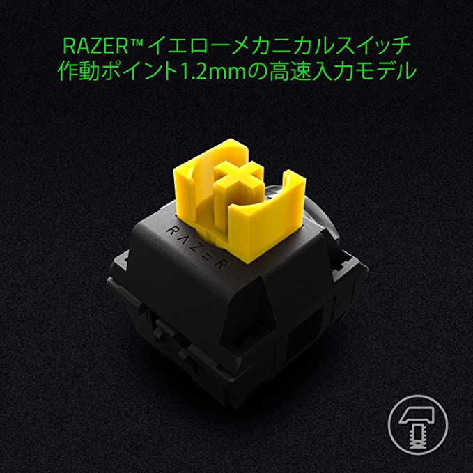 Razer BlackWidow JP Yellow Switch